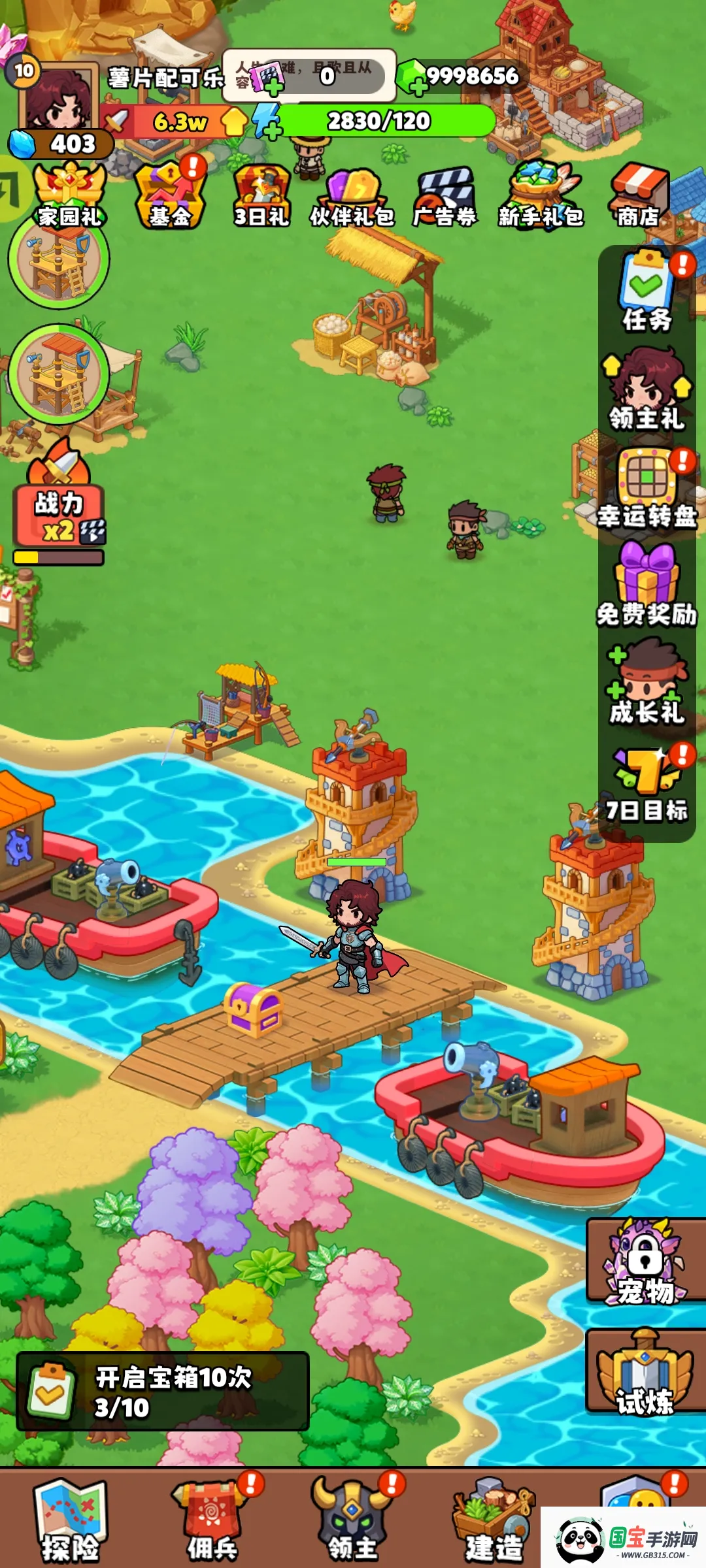 ��԰��ð�������ֻ���v1.0.74 �ֻ����ͼ2