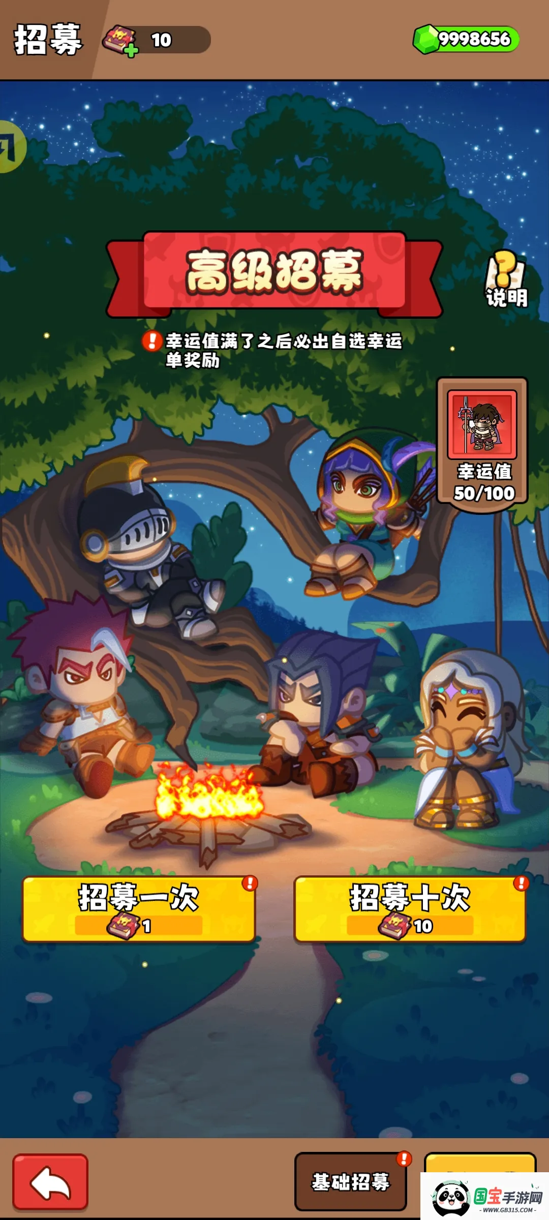 ��԰��ð�������ֻ���v1.0.74 �ֻ����ͼ4