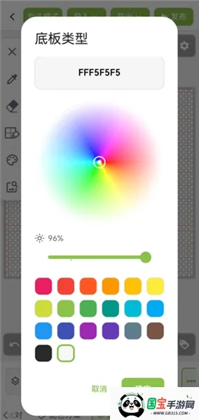 颂拼豆立体图纸2026官方正版v2.1.0 官方正版截图2