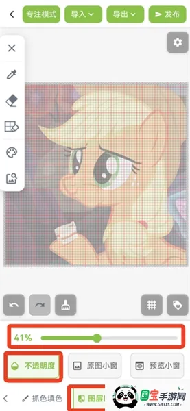 颂拼豆立体图纸2026官方正版v2.1.0 官方正版截图4