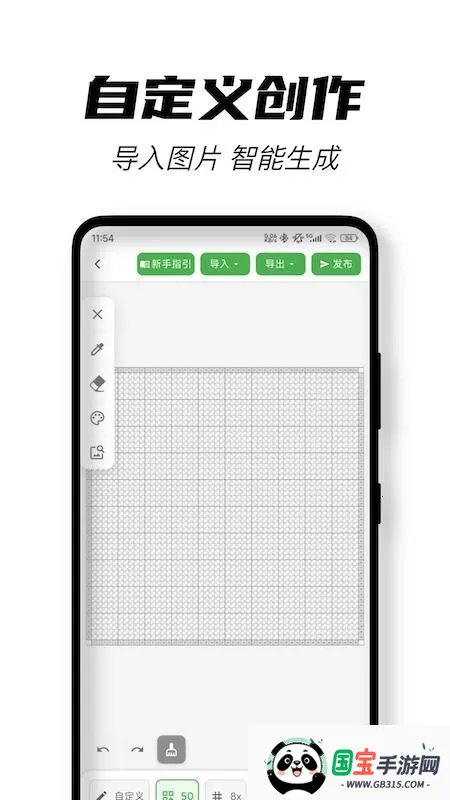 颂拼豆立体图纸2026官方正版 颂拼豆立体图纸2026官方正版