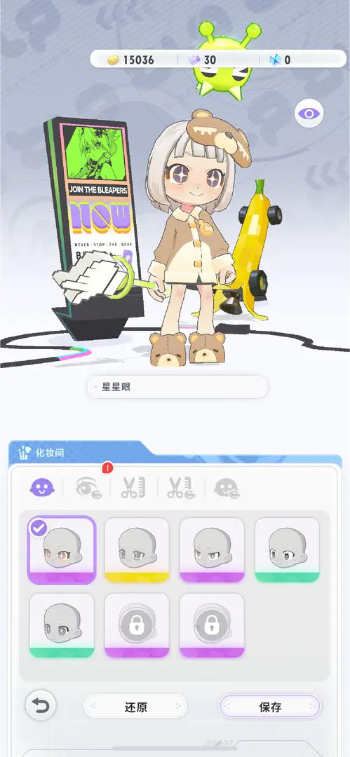 闪音跃动2026最新版本v1.0.0 免费版截图1