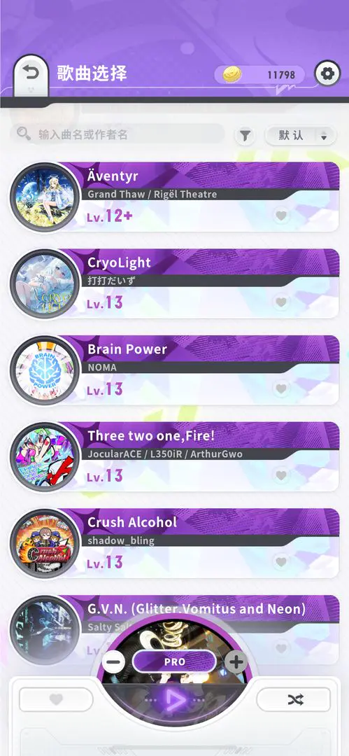 闪音跃动2026最新版本v1.0.0 免费版截图3