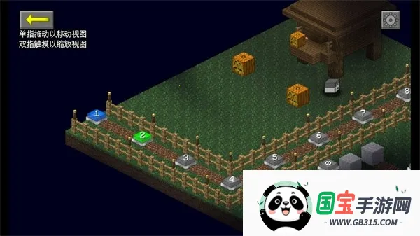 MC大战僵尸2_EXPAND版(MVZ2改版游戏)vu0.2.2.2 官方正版截图0