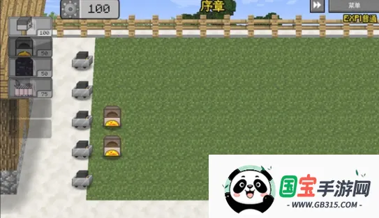 MC大战僵尸2_EXPAND版(MVZ2改版游戏) MC大战僵尸2_EXPAND版(MVZ2改版游戏)