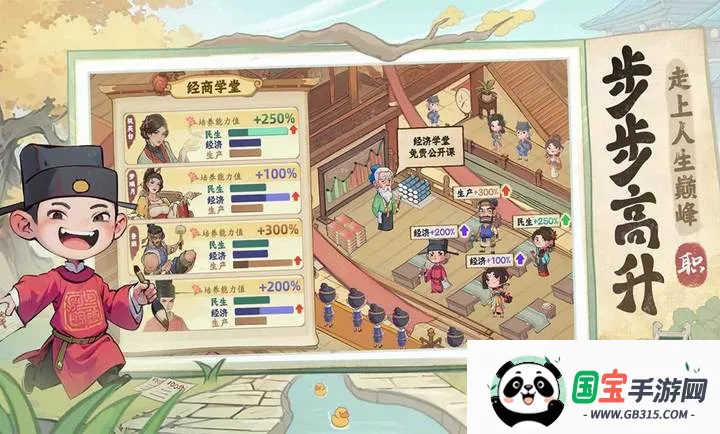 有间旺铺-预2026官方正版v1.0.4 手机版截图2