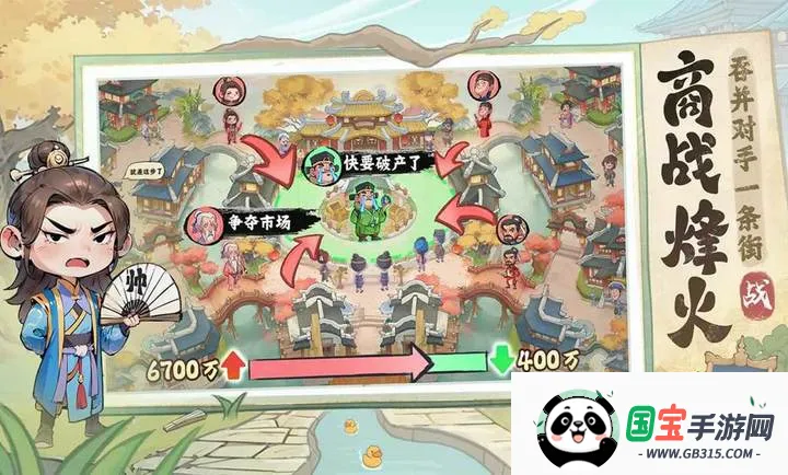 有间旺铺-预2026官方正版v1.0.4 手机版截图3