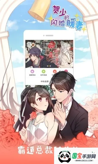 ���ȶ���nicemoe2026�ٷ����°汾v8.3.8 ��׿���ͼ2