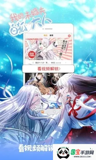 ���ȶ���nicemoe2026�ٷ����°汾