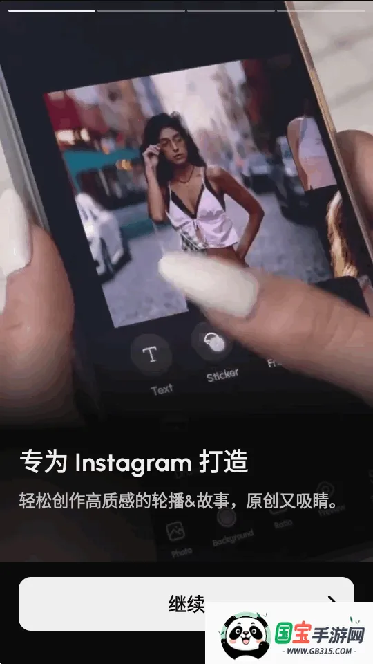 InsMix(��Ƭ�༭����)v1.5.2 ��׿���ͼ1