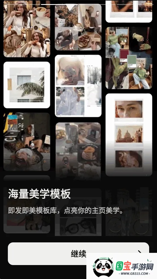 InsMix(��Ƭ�༭����)v1.5.2 ��׿���ͼ3