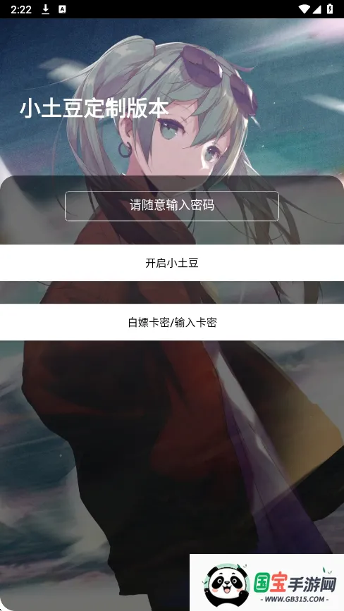 С����ֱװ2026���°汾v1.0 ��׿���ͼ2