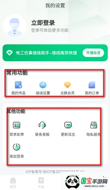 �繤����������ְ�׿���ֻ���