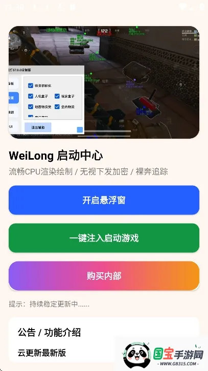 ����������©��ֱװ��׿���ֻ���