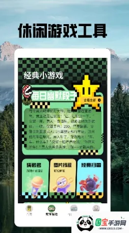 像素街机最新手机版v1.2 安卓版截图3