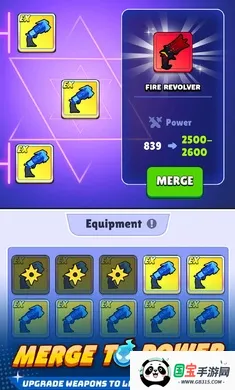 �������ˣ�����Ҵ���2026�ٷ����°汾v1.2.4 �ֻ����ͼ4