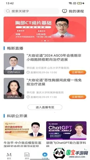 ÷��ҽ��(ҽѧ���Ա���)