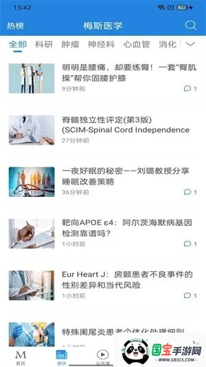 ÷��ҽ��(ҽѧ���Ա���)