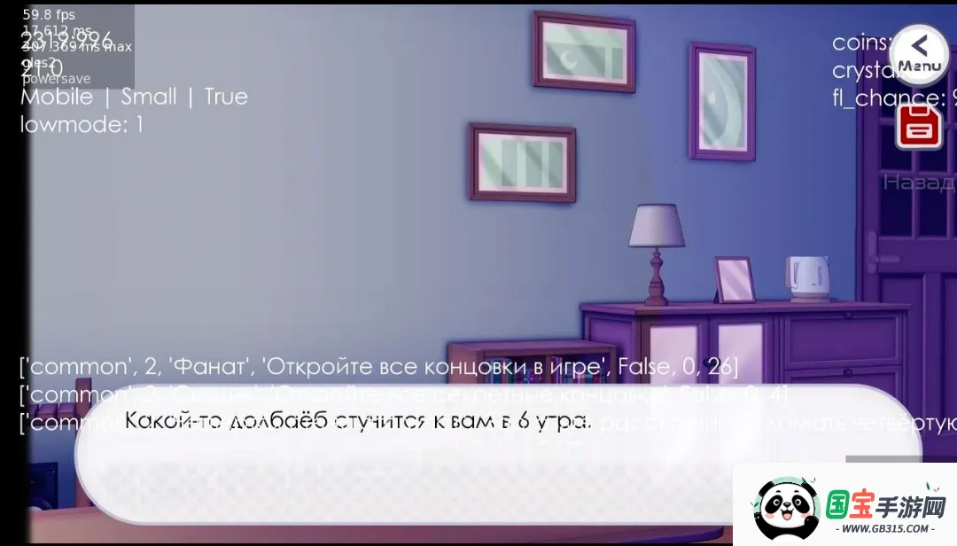 新版病娇神代类世界计划同人(病娇情感游戏)v1.0.1 安卓版截图0