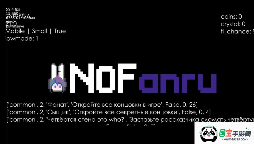 新版病娇神代类世界计划同人(病娇情感游戏)v1.0.1 安卓版截图1