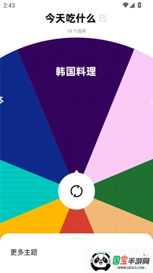 OPPOLAB(手机功能增强软件) OPPOLAB(手机功能增强软件)