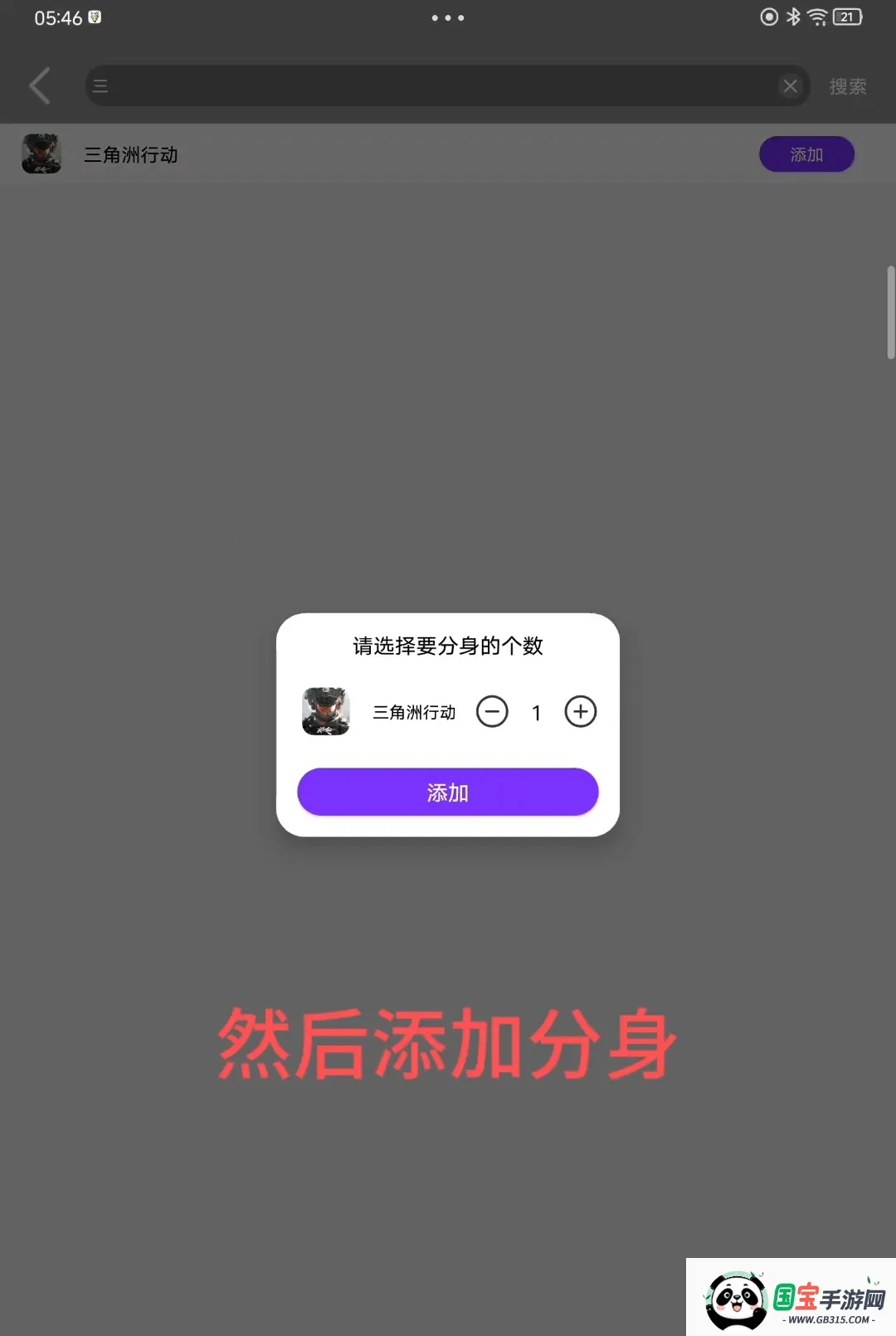 露娜漏打直装安卓版手机版v9.9.9.9 官方正版截图2