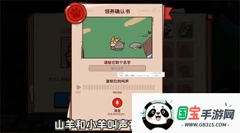 我的声音动物园正版下载 我的声音动物园正版下载