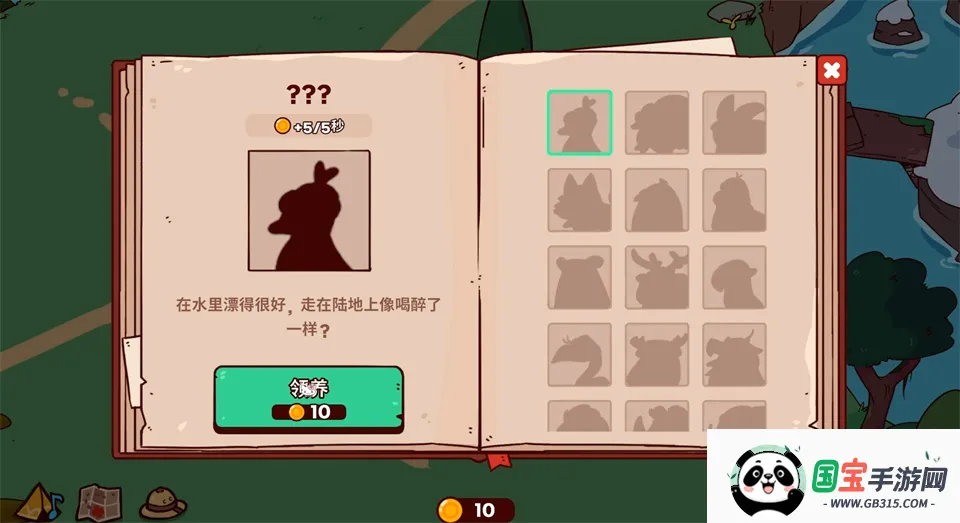 我的声音动物园正版下载 我的声音动物园正版下载