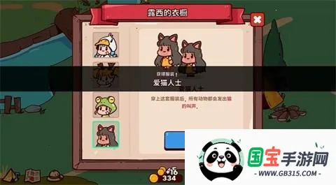 我的声音动物园正版下载 我的声音动物园正版下载