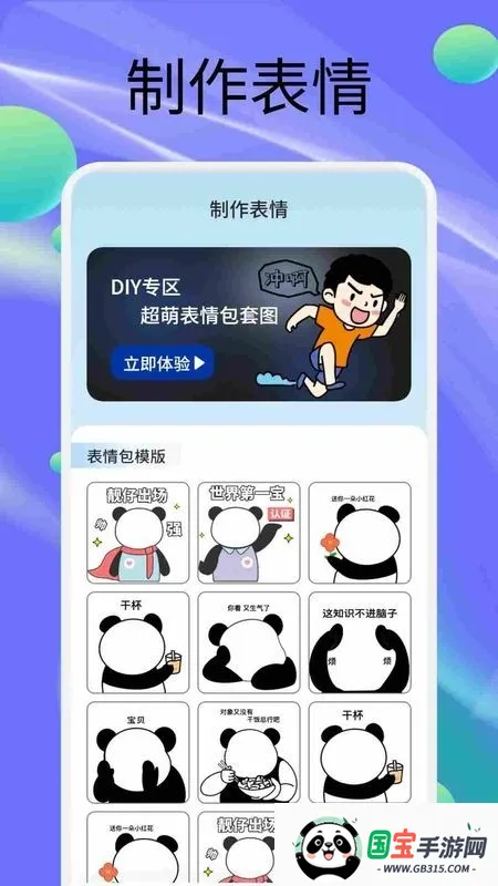 StickerX(�������������)v1.2 ��׿���ͼ2