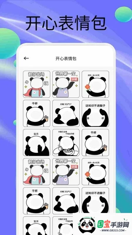 StickerX(�������������)v1.2 ��׿���ͼ0