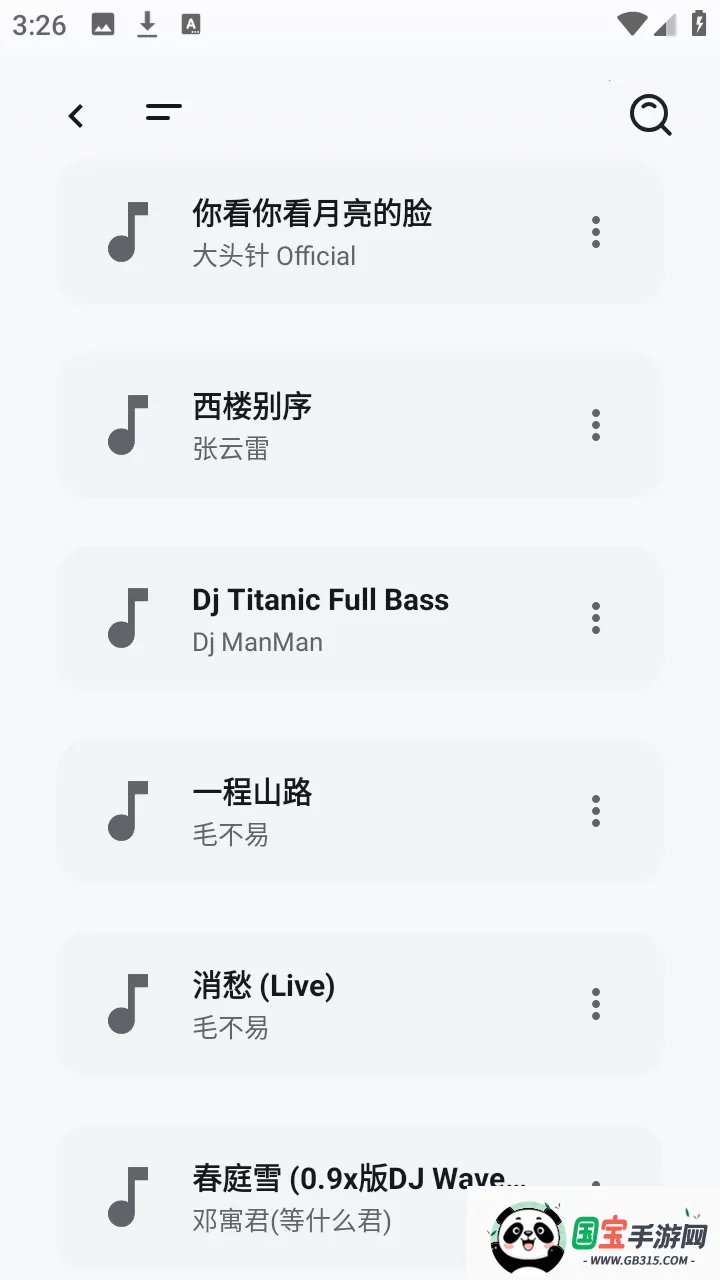 酷软工坊(资源工具平台)v1.6.240319 官方正版截图1