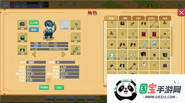 С����ɳ����ƽ��v0.1.0 ��׿���ͼ2