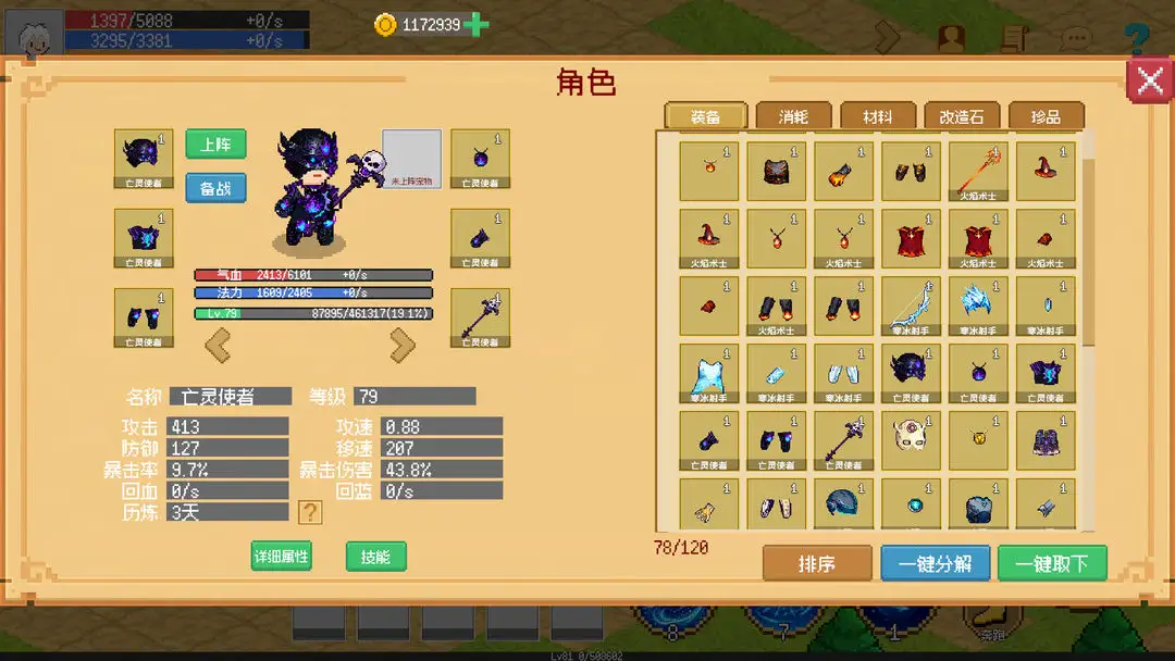 С����ɳ����ƽ��v0.1.0 ��׿���ͼ0