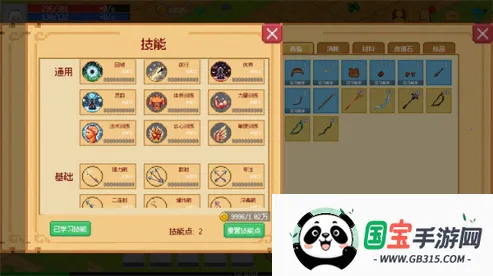 С����ɳ����ƽ��v0.1.0 ��׿���ͼ3