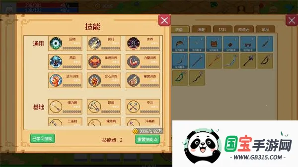 С����ɳ����ƽ��