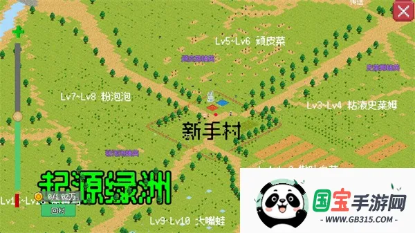 С����ɳ����ƽ��v0.1.0 ��׿���ͼ4