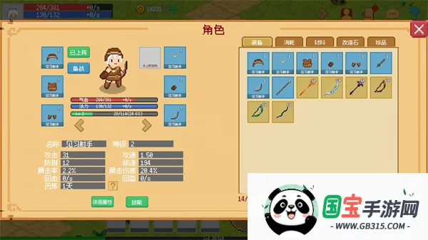 С����ɳ����ƽ��