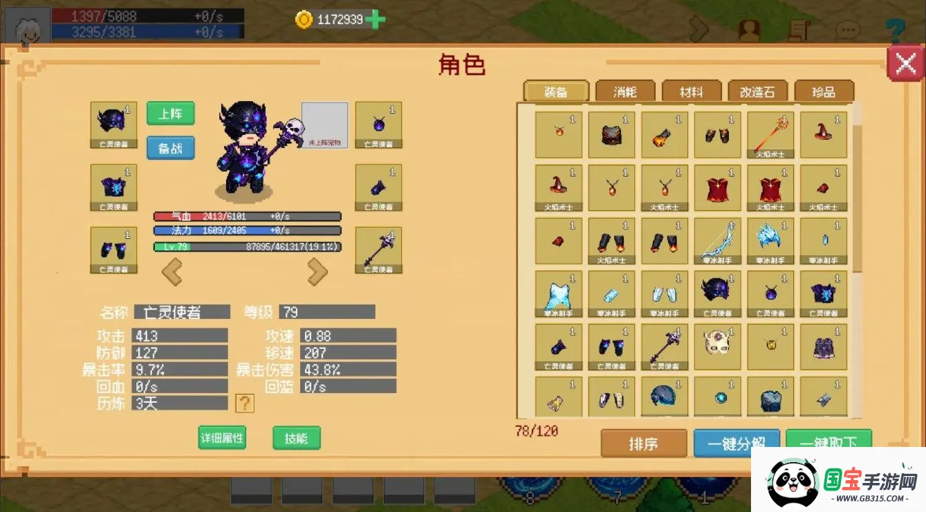 С����ɳ����ƽ��