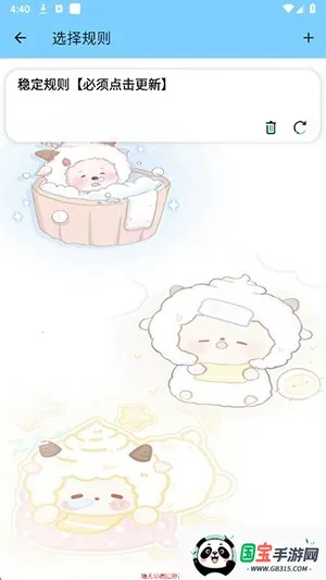 猎犬公端(游戏辅助工具)v1218 免费版截图0