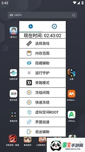 绵羊框架脚本2026官方最新版本 绵羊框架脚本2026官方最新版本