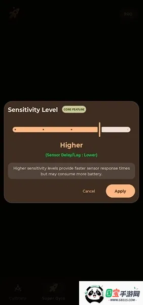 Super Gyro2026官方最新版本v6.7 安卓版截图2