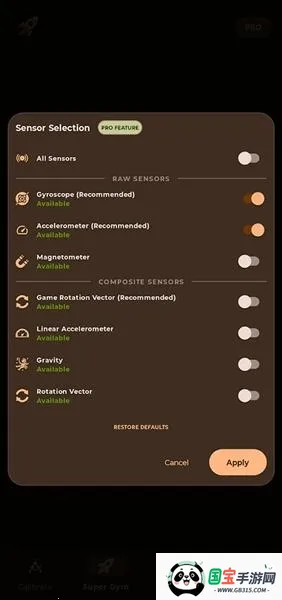 Super Gyro2026官方最新版本 Super Gyro2026官方最新版本