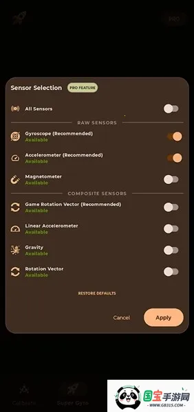 Super Gyro2026官方最新版本v6.7 安卓版截图4