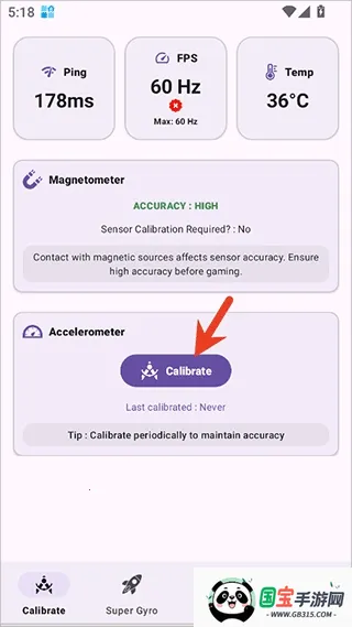 Super Gyro2026官方最新版本 Super Gyro2026官方最新版本