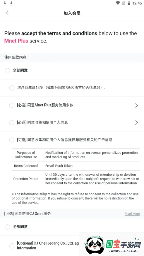 Kiwing追星最新手机版v1.0.5 手机版截图2