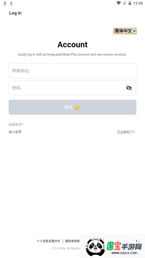 Kiwing追星最新手机版v1.0.5 手机版截图1