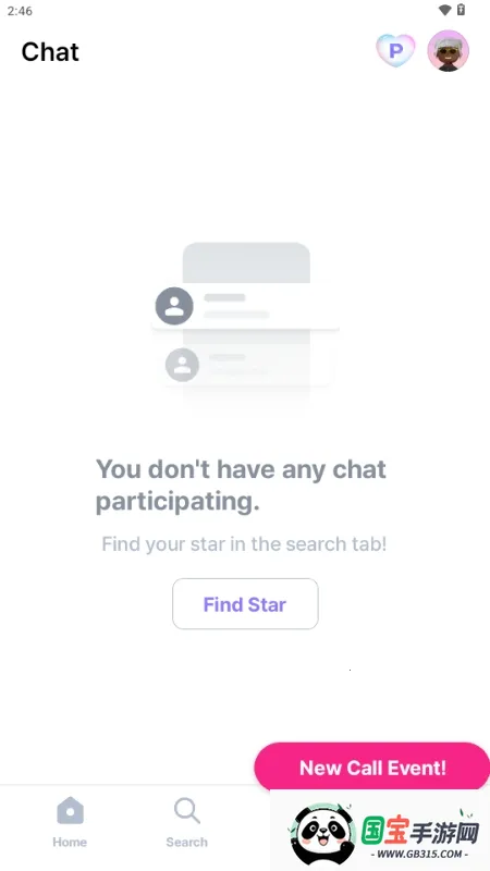 Kiwing追星最新手机版 Kiwing追星最新手机版