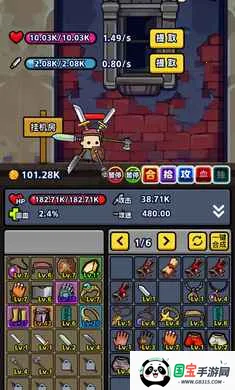 �һ����ˢװ�������ֻ���v1.1 ��Ѱ��ͼ0