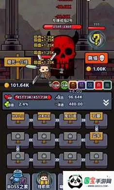 �һ����ˢװ�������ֻ���v1.1 ��Ѱ��ͼ2